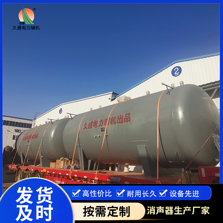 中平镇如何提高除氧器工作效率？